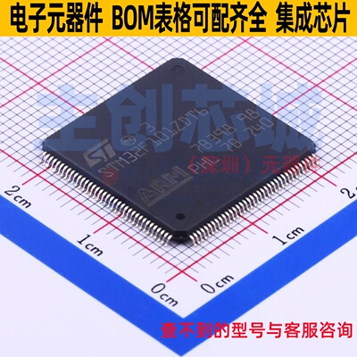 单片机(MCU/MPU/SOC) STM32F101ZDT6 LQFP-144 意法半导体 元器件