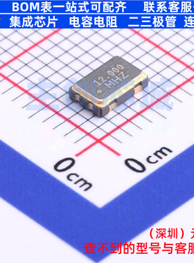有源晶振 CJO04-120005020B30 SMD5032-4P CJ(江苏长电/长晶)