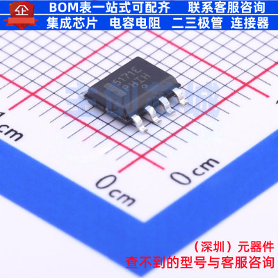 DC-DC电源芯片 CS5171EDR8G SOIC-8 onsemi(安森美) 电子元件配单