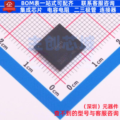 无线收发芯片 IWR1443FQAGABLR FCBGA-161 TI/德州 电子元件配单