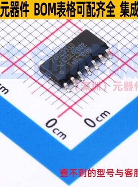 计数器/分频器 74HC393D,652 SOP-14 Nexperia(安世) 电子元器件