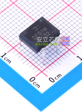 整流桥 DF01M DFM DIODES(美台) 电子元器件配单全新原装