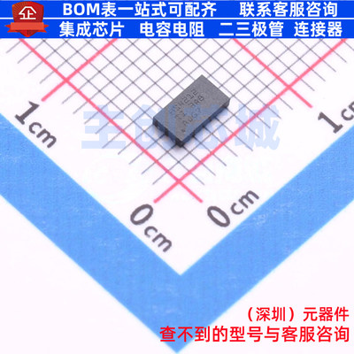 模拟开关/多路复用器 TMUXHS4212IRKST VQFN-20(4.5x2.5) TI/德州