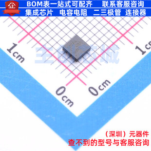 监控和复位芯片 TPS3852H33DRBT VSON-8 TI/德州 电子元器件配单
