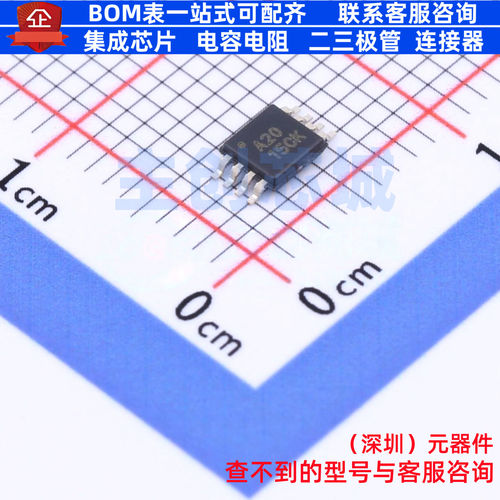 模数转换芯片ADC ADS8320E/250 VSSOP-8 TI/德州 电子元器件配单