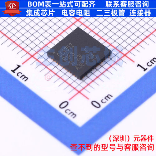 无线收发芯片 CC1352R1F3RGZR VQFN-48 TI/德州 电子元件全新原装