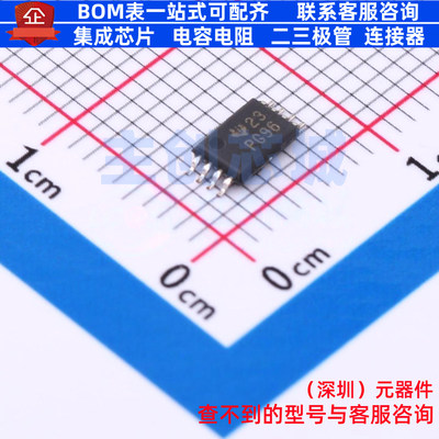信号缓冲器/中继器/分配器 P82B96PWR TSSOP-8 TI/德州 全新原装