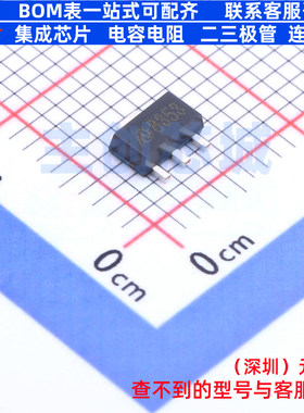 线性稳压器(LDO) MD8353 SOT-89 明达微 电子元器件配单全新原装