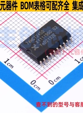 缓冲器/驱动器/收发器 74HCT245D,652 SO-20 Nexperia(安世)