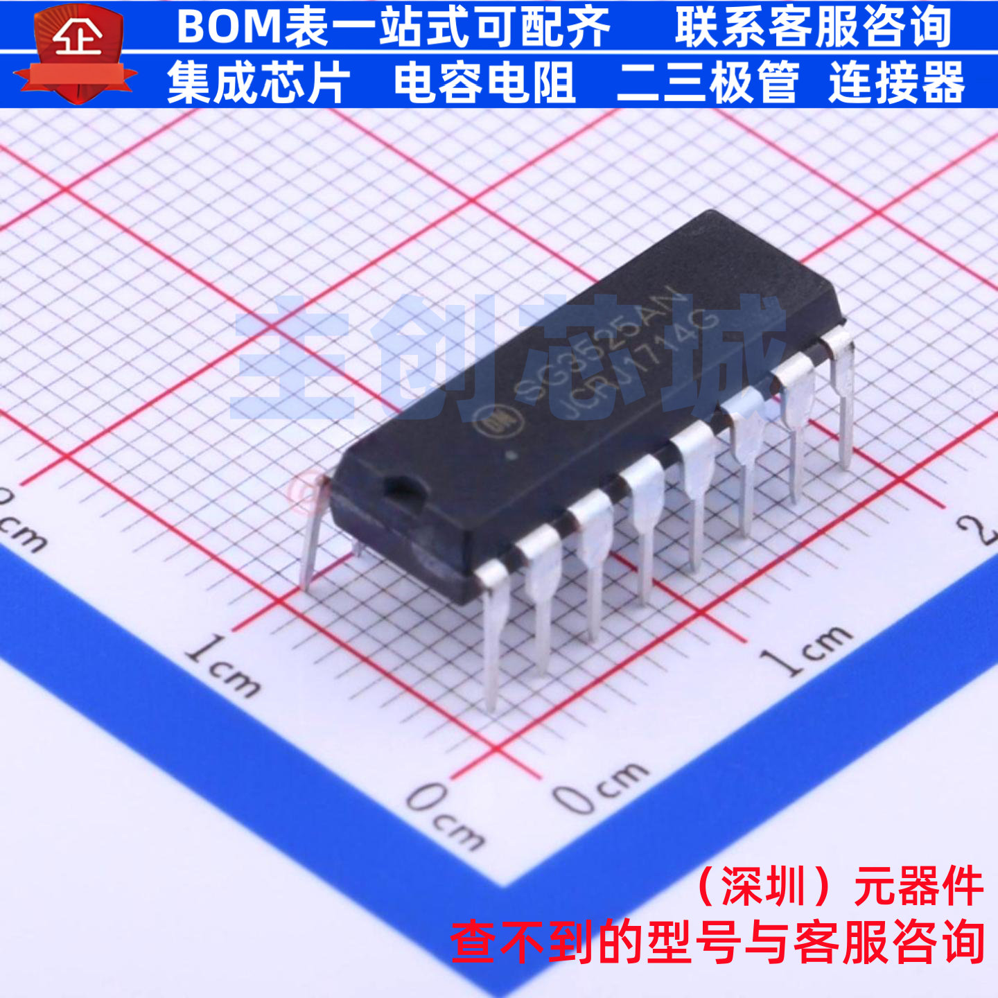 AC-DC控制器和稳压器 SG3525ANG DIP-16 onsemi(安森美) 全新原装