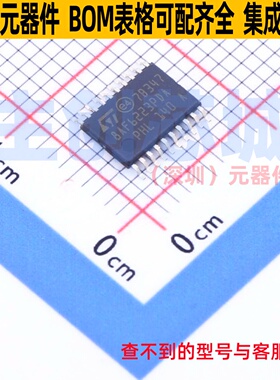 单片机(MCU/MPU/SOC) STM8AF6223PDAU TSSOP-20 意法半导体 原装