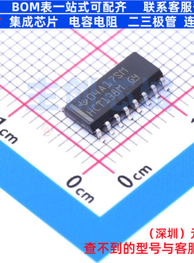 信号开关/编解码器/多路复用器 CD74HCT138M SOIC-16 TI/德州