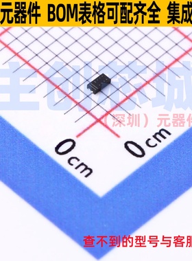 肖特基二极管 PMEG2005EPK,315 DFN1608-2 Nexperia(安世) 元器件