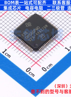单片机(MCU/MPU/SOC) F2800156QPMRQ1 LQFP-64 TI/德州 全新原装