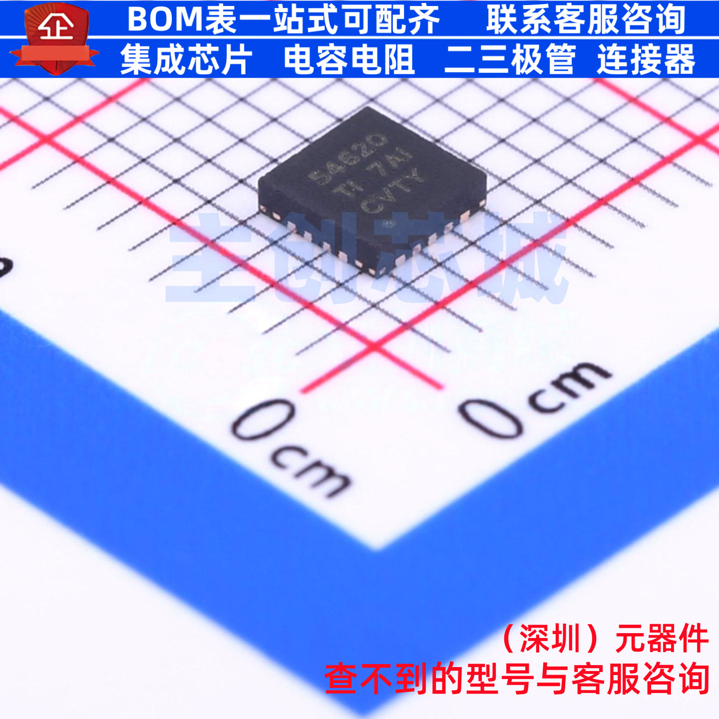 DC-DC电源芯片 TPS54620RHLR VQFN-14 TI/德州 电子元件全新原装
