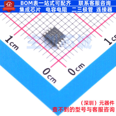 运算放大器 LMV722MMX/NOPB VSSOP-8 TI/德州 电子元器件全新原装