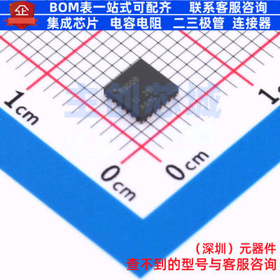 模数转换芯片ADC ADS8900BRGER VQFN-24 TI/德州 电子元器件配单