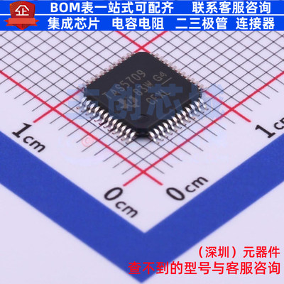 音频功率放大器 TAS5709PHPR HTQFP-48 TI/德州 电子元件全新原装