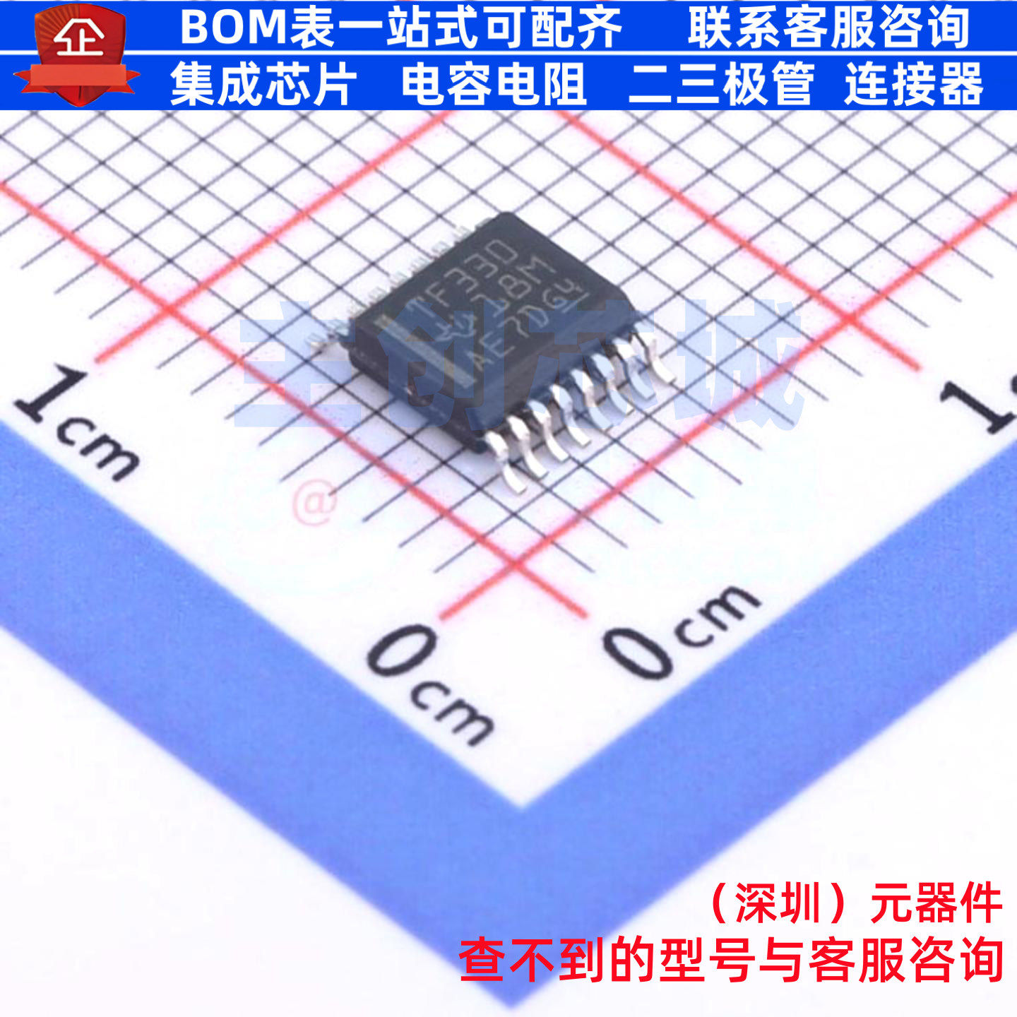 模拟开关/多路复用器 TS3V330DBQR SSOP-16 TI/德州 电子元件配单