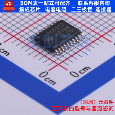 LED驱动 TLC6C5912QPWRQ1 TSSOP-20 TI/德州 电子元器件全新原装