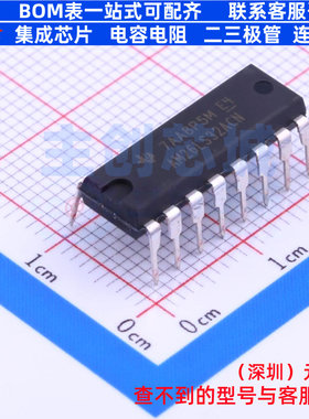 RS-485/RS-422芯片 AM26LS32ACN DIP-16 TI/德州 电子元器件配单