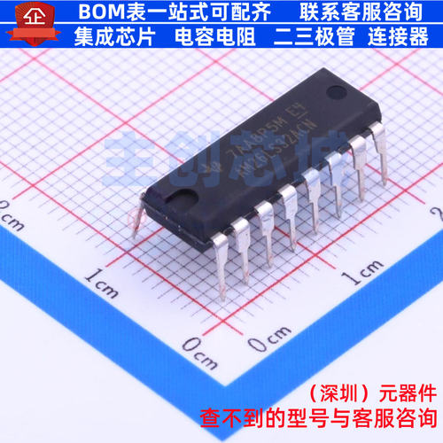 RS-485/RS-422芯片 AM26LS32ACN DIP-16 TI/德州 电子元器件配单