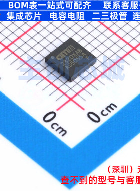位置传感器 AS5055A-BQFM QFN-16 艾迈斯半导体 电子元件全新原装