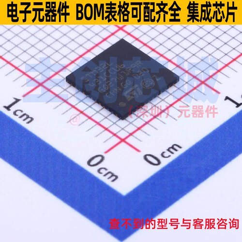 单片机(MCU/MPU/SOC) STM32L431CCU6 UFQFPN-48 意法半导体 原装