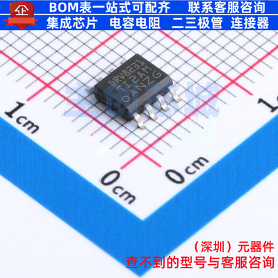 有刷直流电机驱动芯片 DRV8231DDAR SOPowerPAD-8 TI/德州 元器件