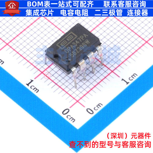 运算放大器 OPA347PA PDIP-8 TI/德州 电子元器件配单全新原装