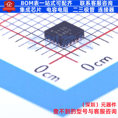 DC-DC电源芯片 NCP3136MNTXG QFN-16 onsemi(安森美) 电子元器件