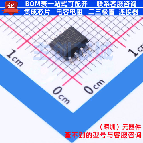 运算放大器 TLV3541IDR SOIC-8 TI/德州 电子元器件配单全新原装