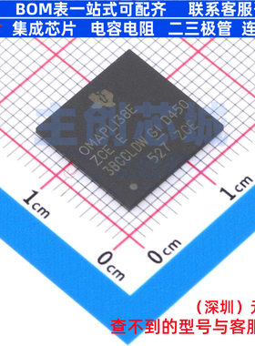 单片机(MCU/MPU/SOC) OMAPL138EZCED4E NFBGA-361 TI/德州 元器件