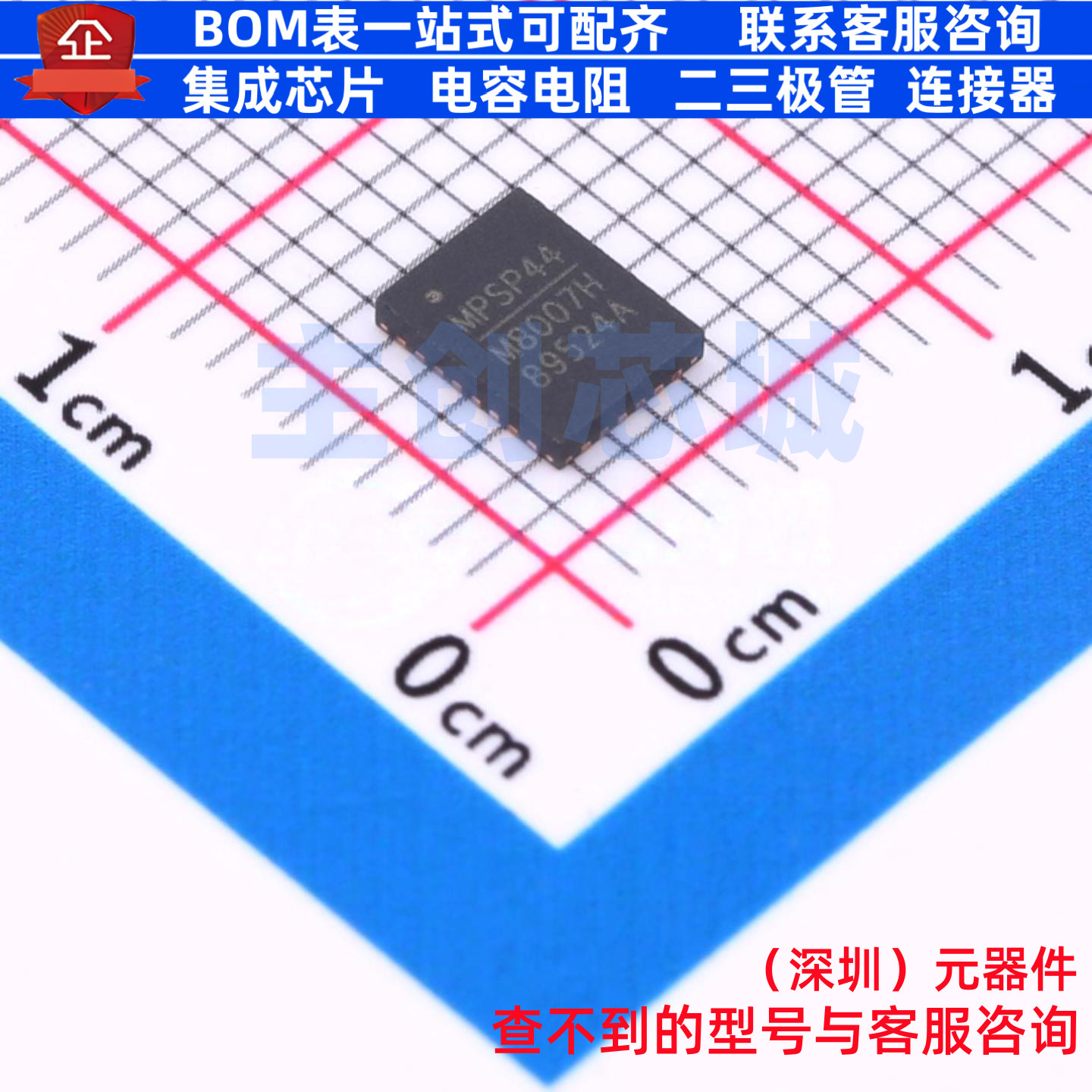以太网供电(PoE)控制器 MP8007HGV-Z QFN-28 电子元器件全新原装