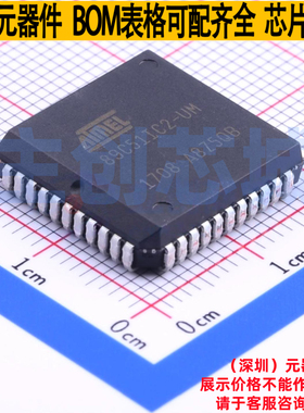 单片机(MCU/MPU/SOC) AT89C51IC2-SLSUM PLCC-44(16.6x16.6) MICR