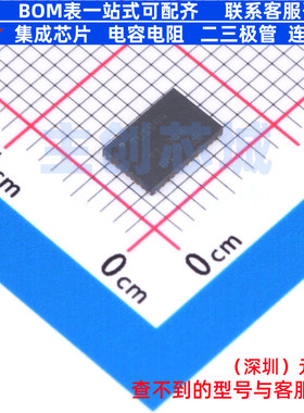USB转换芯片 TUSB1044IRNQR WQFN-40(4x6) TI/德州 电子元件配单