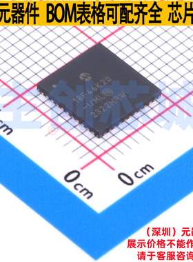 单片机(MCU/MPU/SOC) PIC18F46K20-I/ML QFN-44 MICROCHIP(微芯)