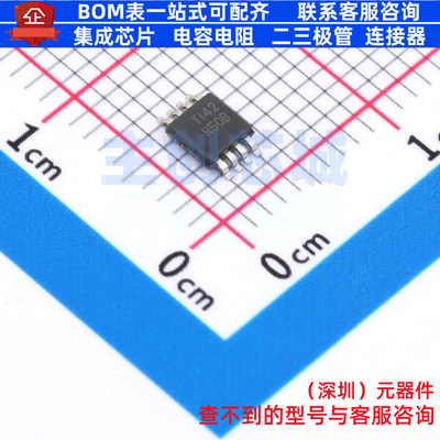 电压基准芯片 REF5025IDGKT VSSOP-8 TI/德州 电子元器件全新原装