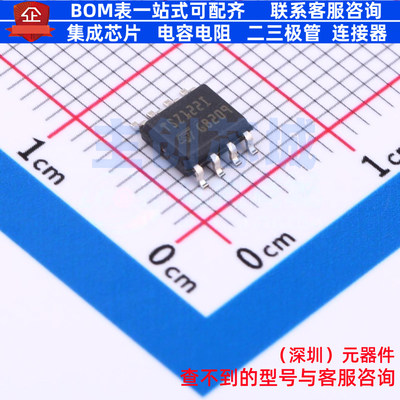 精密运放 TSZ122IDT SOIC-8 意法半导体 电子元器件配单全新原装