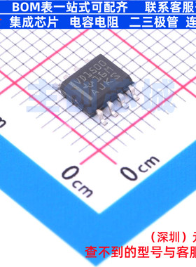 RS-485/RS-422芯片 THVD1500D SOIC-8 TI/德州 电子元件全新原装