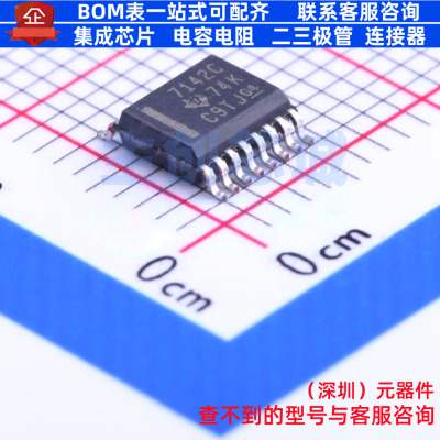 数字隔离器 ISO7142CCDBQ SSOP-16 TI/德州 电子元件配单全新原装