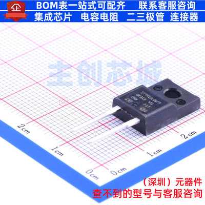 快恢复/高效率二极管 STTH15L06FP TO-220AC 意法半导体 全新原装
