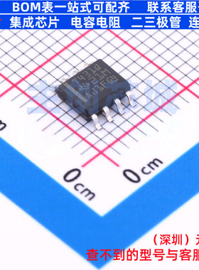 电压基准芯片 TL431QDR SOIC-8 TI/德州 电子元器件配单全新原装