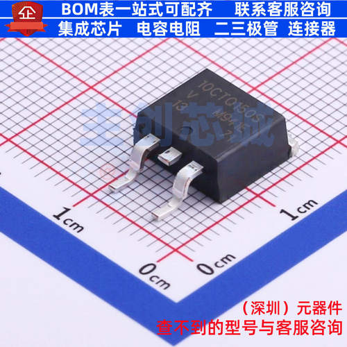 肖特基二极管 VS-10CTQ150STRL-M3 TO-263AB(D2PAK) VISHAY(威世)