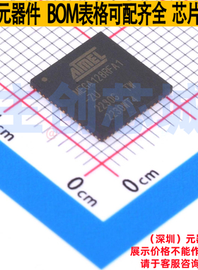 单片机(MCU/MPU/SOC) ATMEGA128RFA1-ZU QFN-64 MICROCHIP(微芯)
