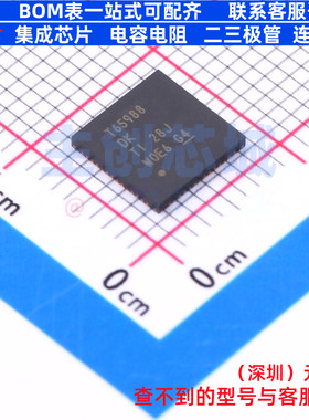 电池管理 TPS65988DKRSHR VQFN-56 TI/德州 电子元件配单全新原装