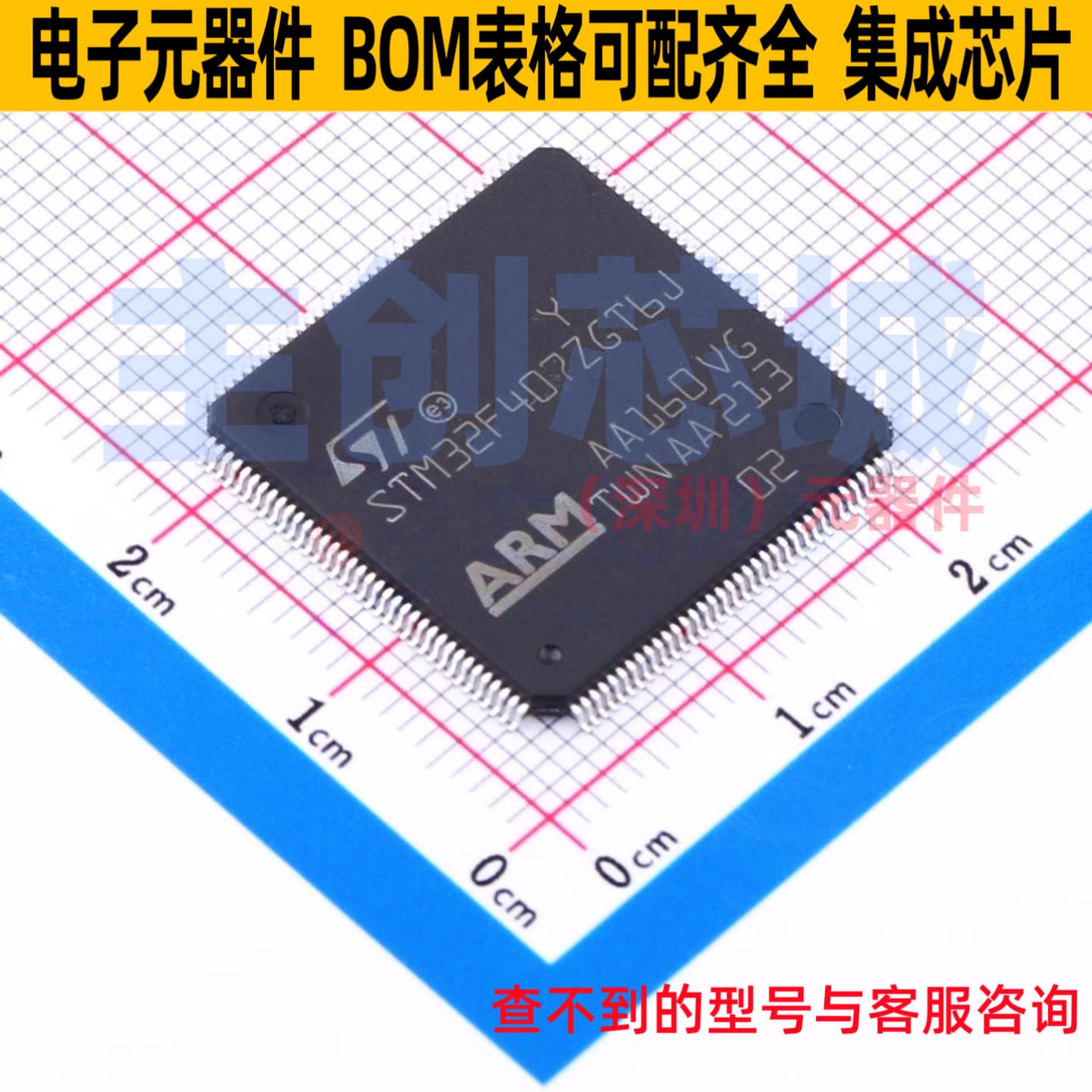 单片机(MCU/MPU/SOC) STM32F407ZGT6J LQFP-144 意法半导体 原装图片