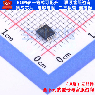 DC-DC电源芯片 TPS62026DGQ MSOP-10 TI/德州 电子元器件全新原装