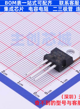 场效应管(MOSFET) STP4N90K5 TO-220 意法半导体 电子元器件配单