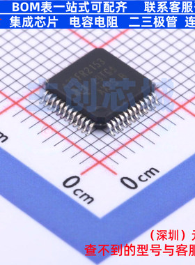 单片机(MCU/MPU/SOC) MSP430FR2153TPTR LQFP-48 TI/德州 元器件